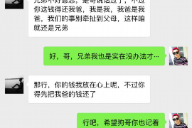 港口贷款清欠服务